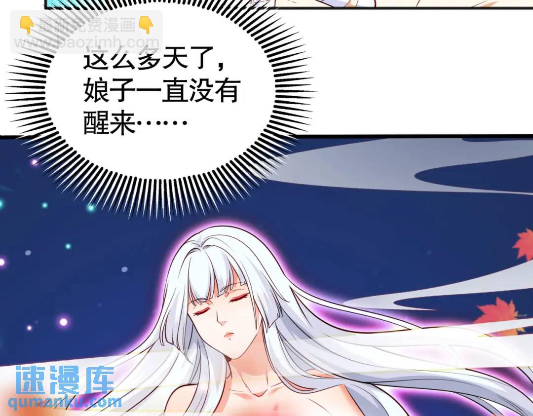 開局強吻裂口女 - 第28話 林缺妹妹是妖王！(1/5) - 6