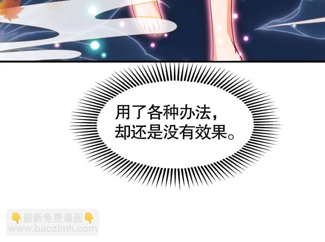 開局強吻裂口女 - 第28話 林缺妹妹是妖王！(1/5) - 1