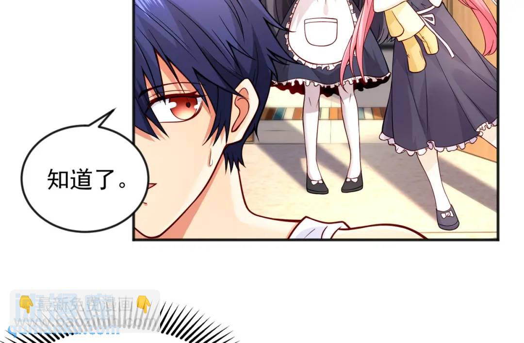 開局強吻裂口女 - 第28話 林缺妹妹是妖王！(1/5) - 3