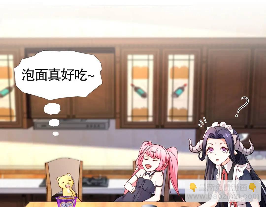 開局強吻裂口女 - 第28話 林缺妹妹是妖王！(1/5) - 8