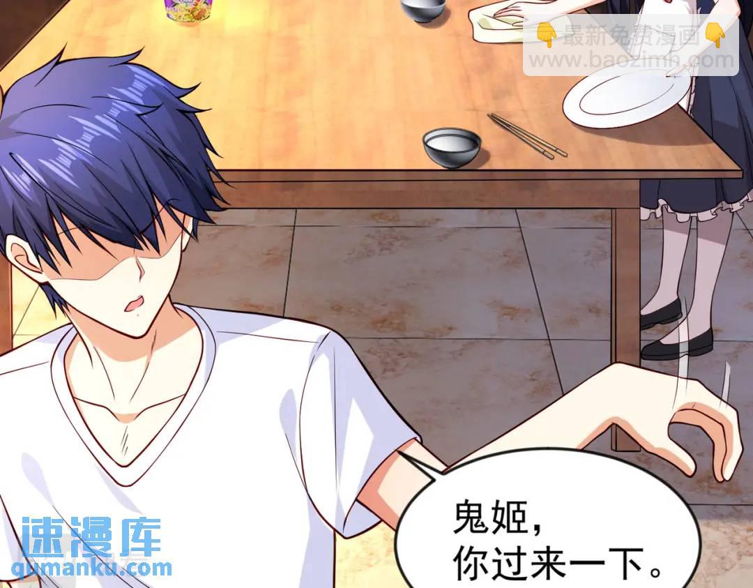 開局強吻裂口女 - 第28話 林缺妹妹是妖王！(1/5) - 1