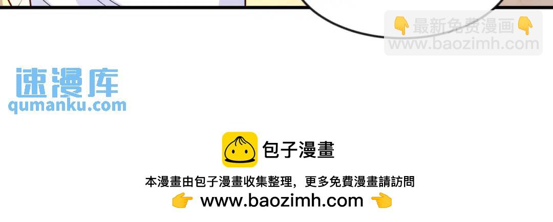 開局強吻裂口女 - 第28話 林缺妹妹是妖王！(1/5) - 2