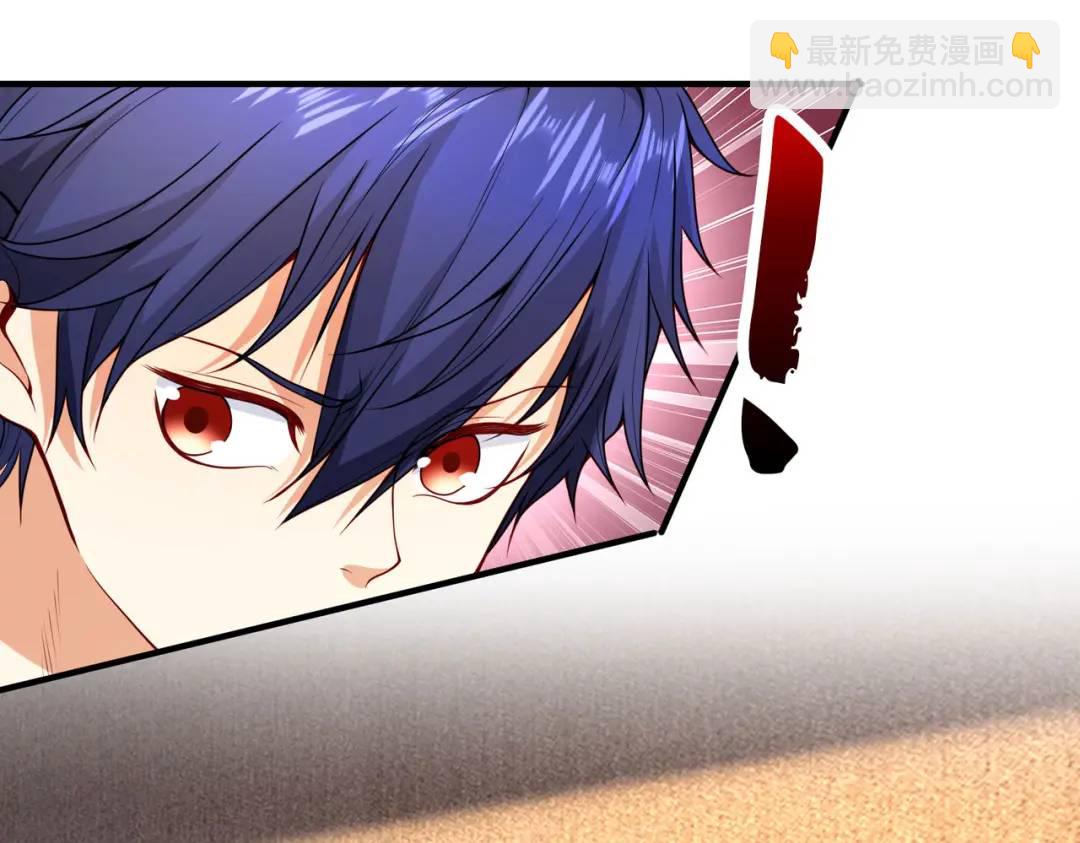 開局強吻裂口女 - 第28話 林缺妹妹是妖王！(2/5) - 8