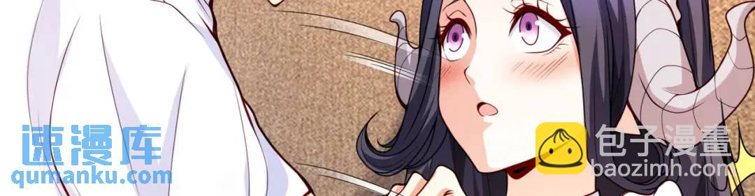 開局強吻裂口女 - 第28話 林缺妹妹是妖王！(2/5) - 2