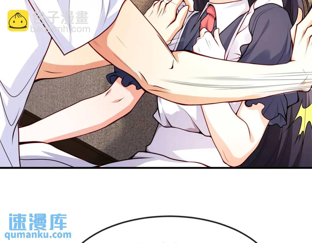 開局強吻裂口女 - 第28話 林缺妹妹是妖王！(2/5) - 3