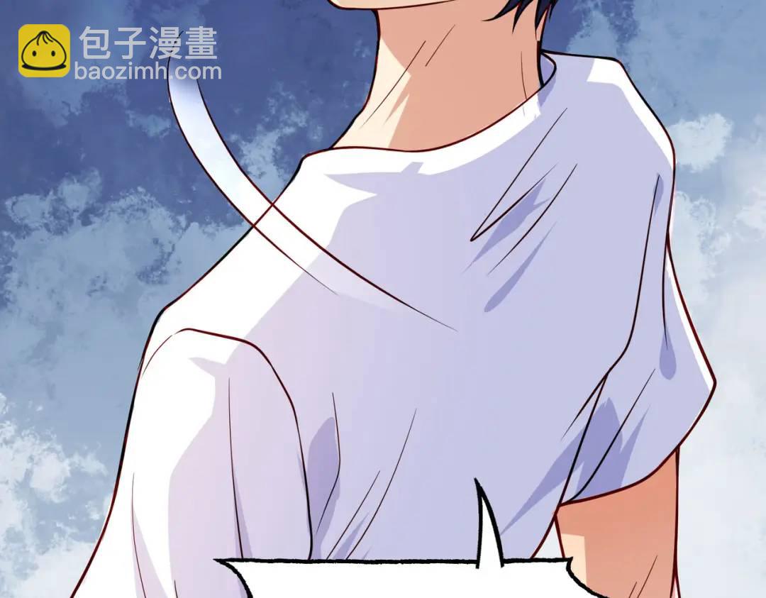 開局強吻裂口女 - 第28話 林缺妹妹是妖王！(2/5) - 6