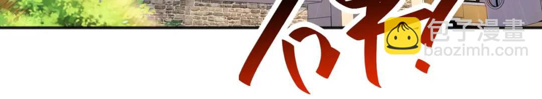 開局強吻裂口女 - 第28話 林缺妹妹是妖王！(1/5) - 7