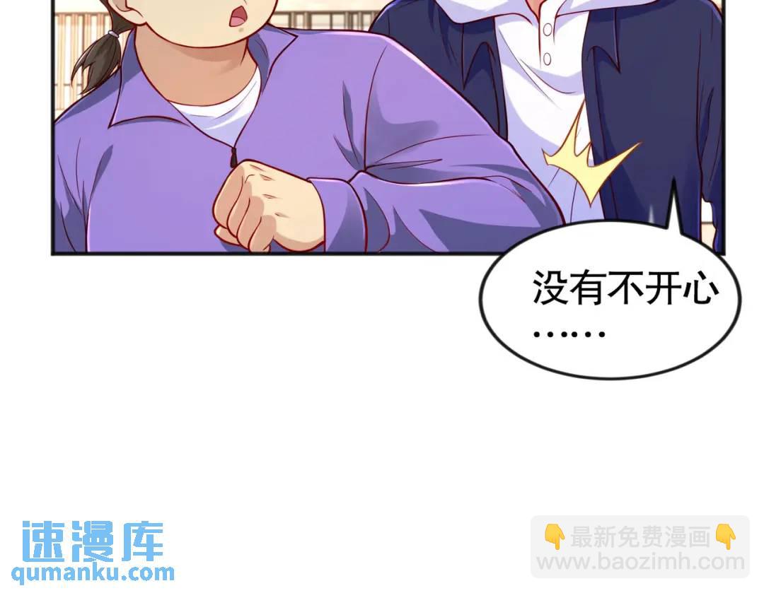 開局強吻裂口女 - 第28話 林缺妹妹是妖王！(2/5) - 1