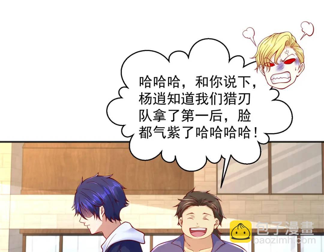 開局強吻裂口女 - 第28話 林缺妹妹是妖王！(2/5) - 2