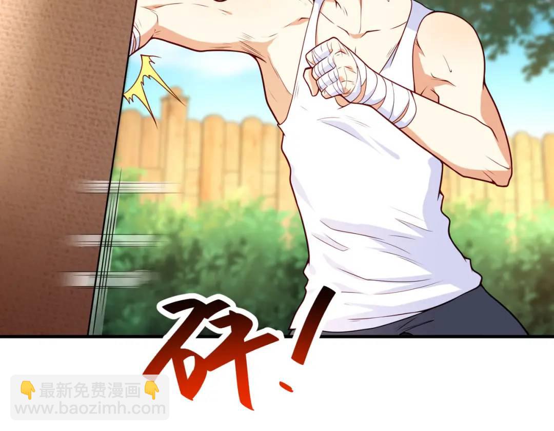 開局強吻裂口女 - 第28話 林缺妹妹是妖王！(1/5) - 1