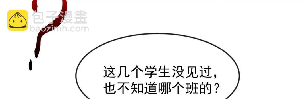 開局強吻裂口女 - 第28話 林缺妹妹是妖王！(2/5) - 8