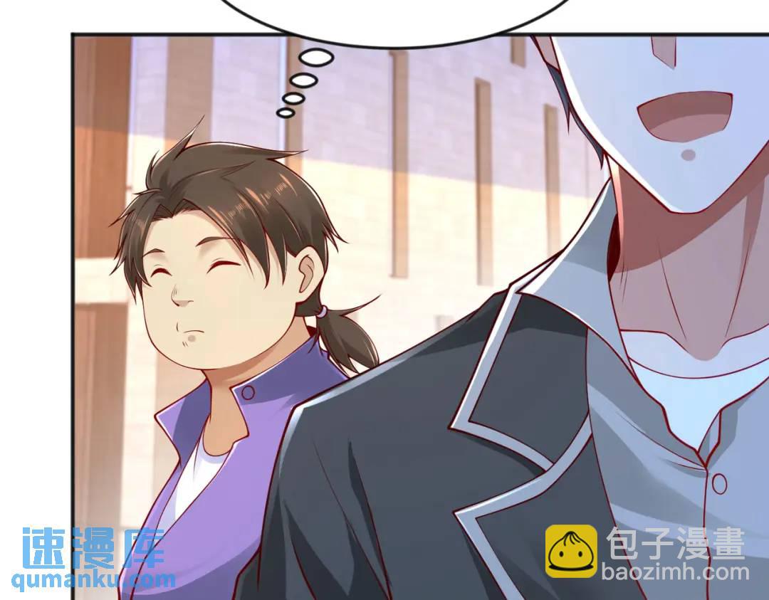 開局強吻裂口女 - 第28話 林缺妹妹是妖王！(2/5) - 1