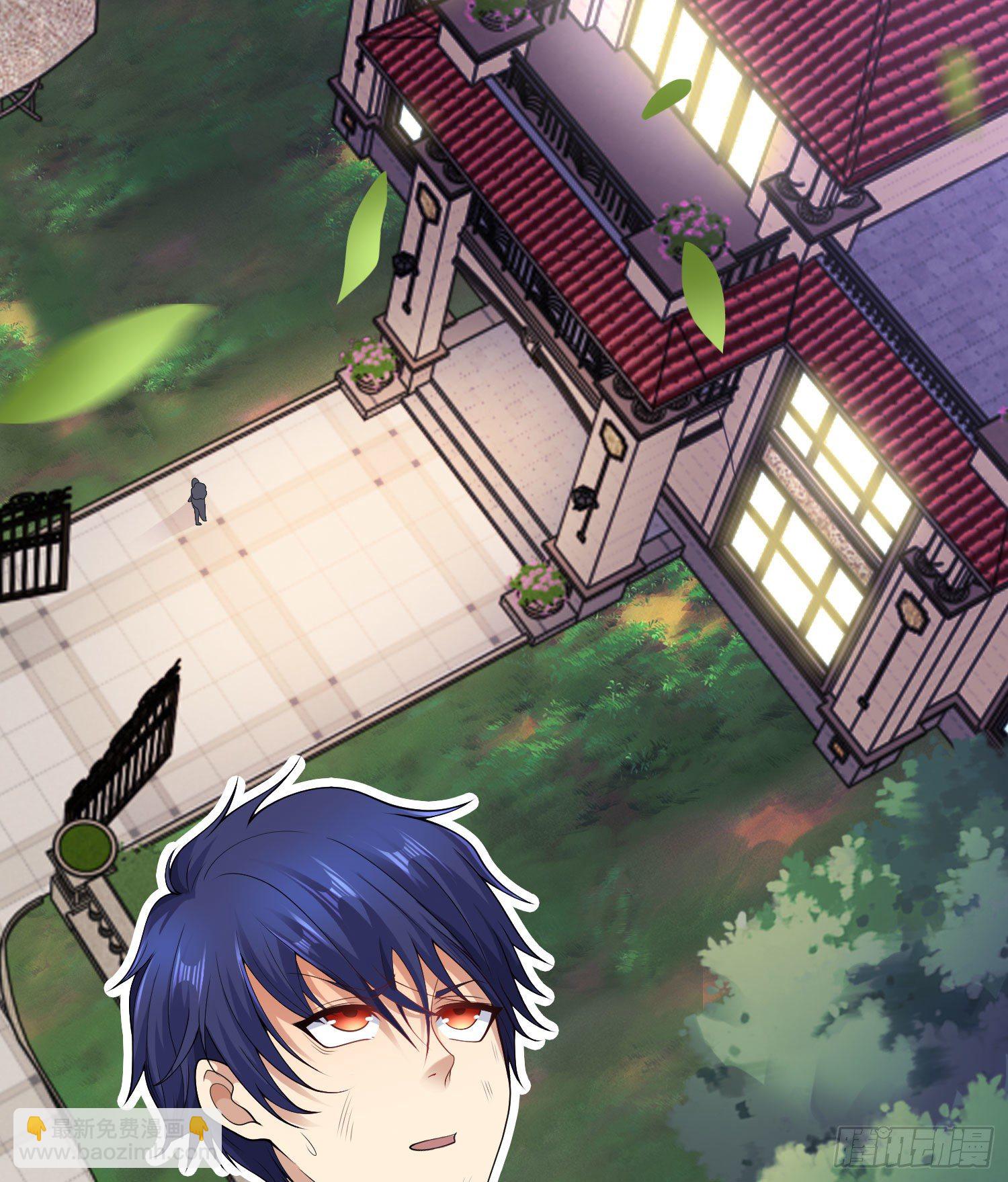 開局強吻裂口女 - 第2話 青梅竹馬找上門(1/2) - 2