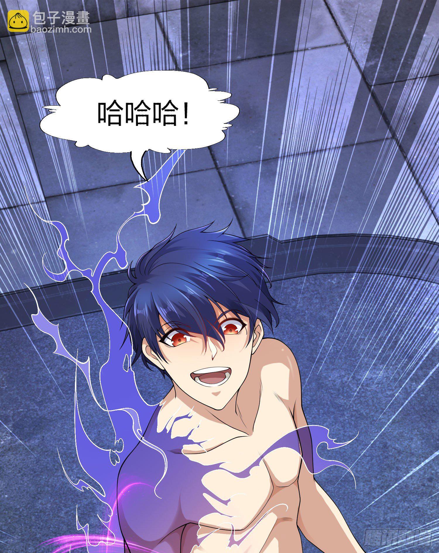 開局強吻裂口女 - 第2話 青梅竹馬找上門(1/2) - 2