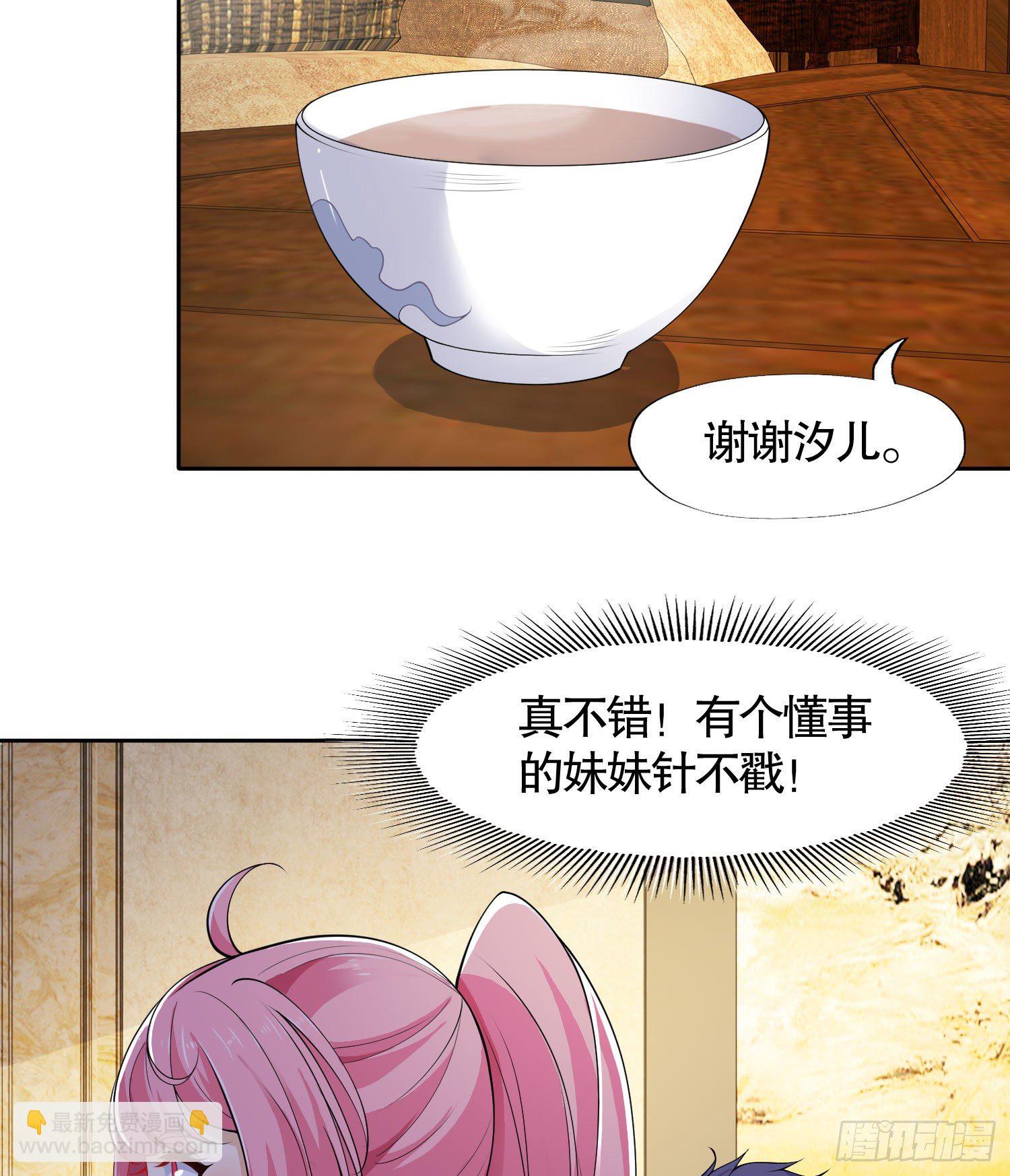 開局強吻裂口女 - 第2話 青梅竹馬找上門(1/2) - 4