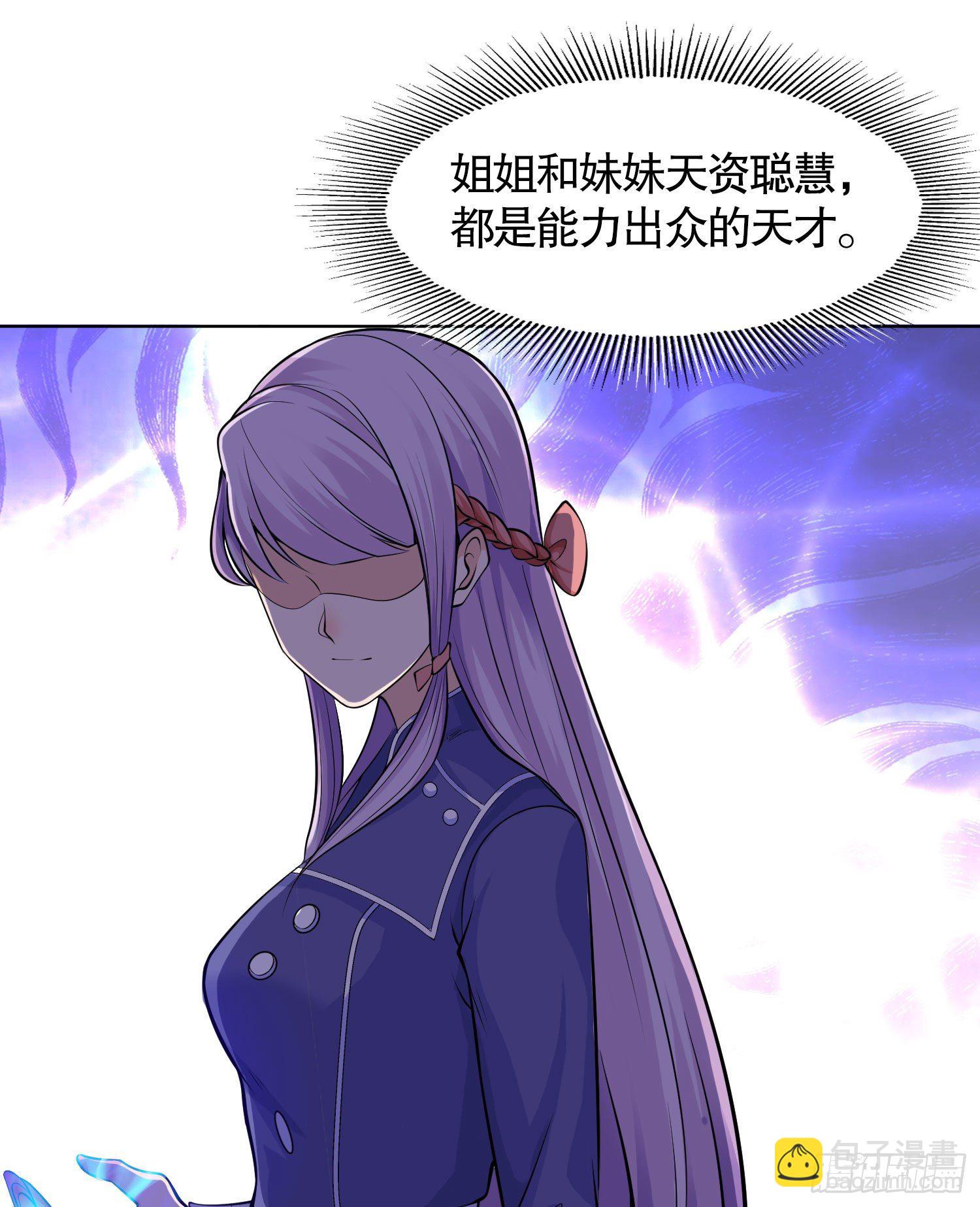 開局強吻裂口女 - 第2話 青梅竹馬找上門(1/2) - 8