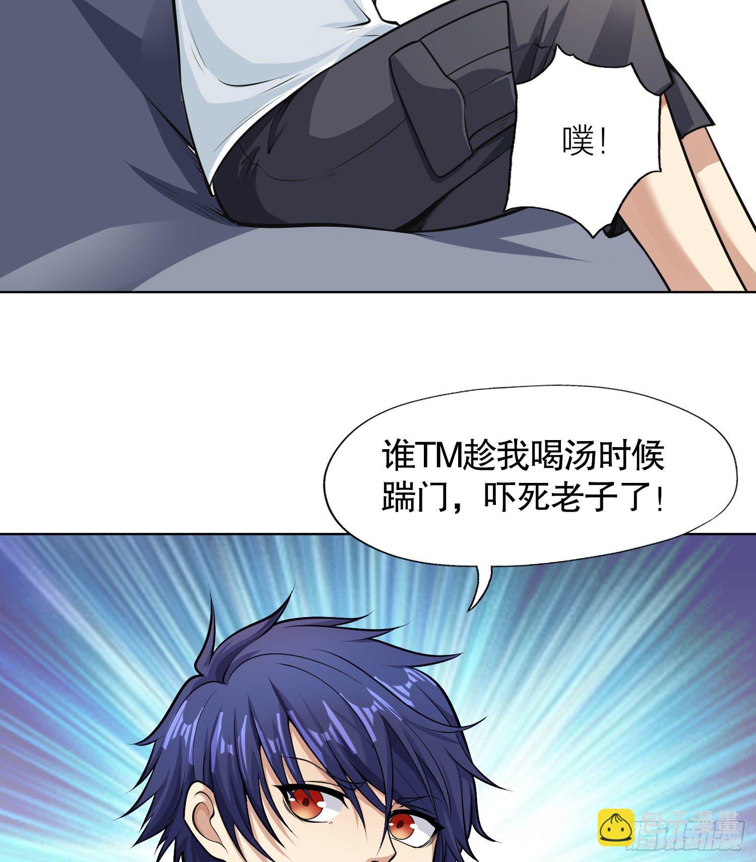 開局強吻裂口女 - 第2話 青梅竹馬找上門(1/2) - 8