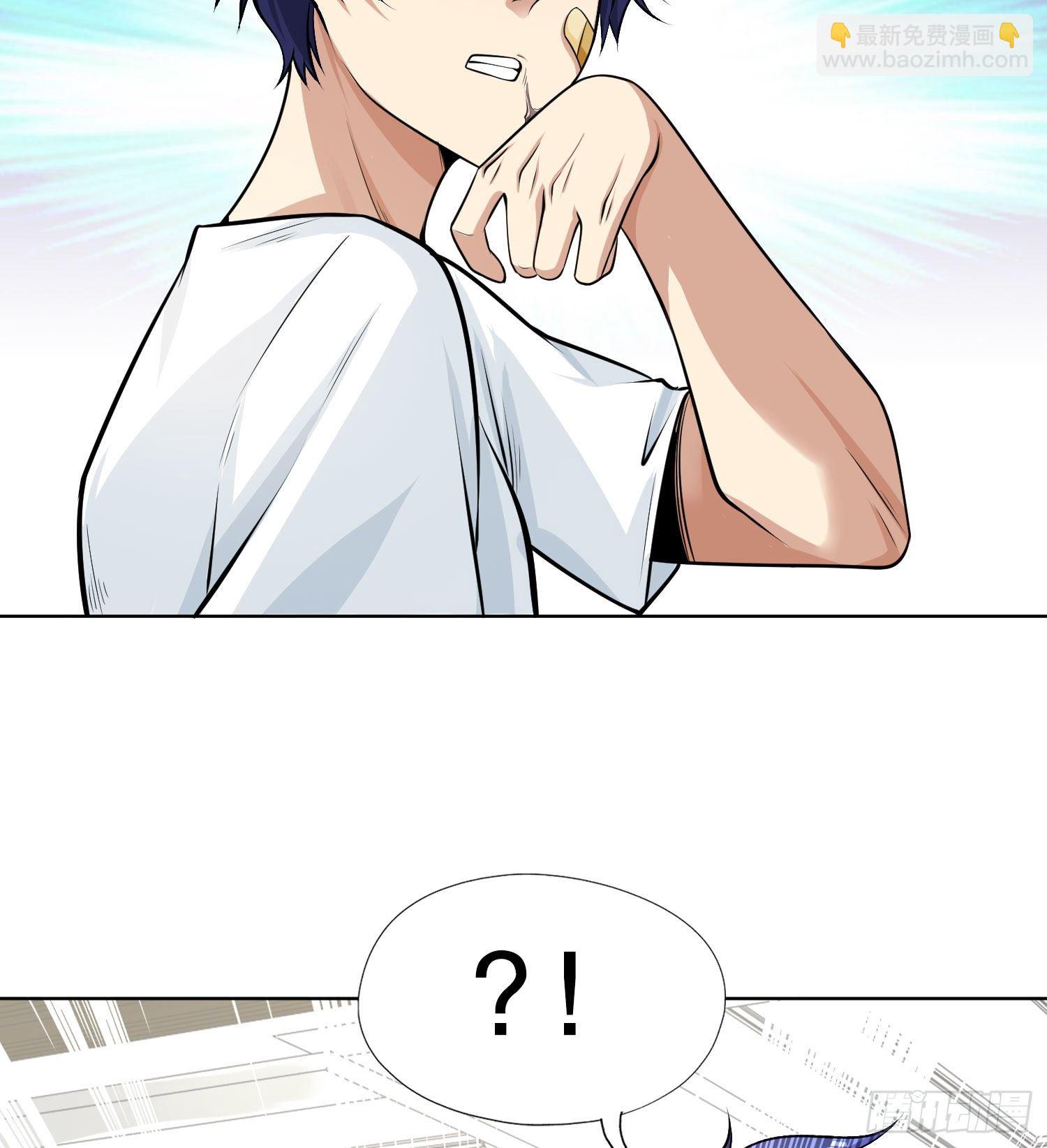 開局強吻裂口女 - 第2話 青梅竹馬找上門(1/2) - 1