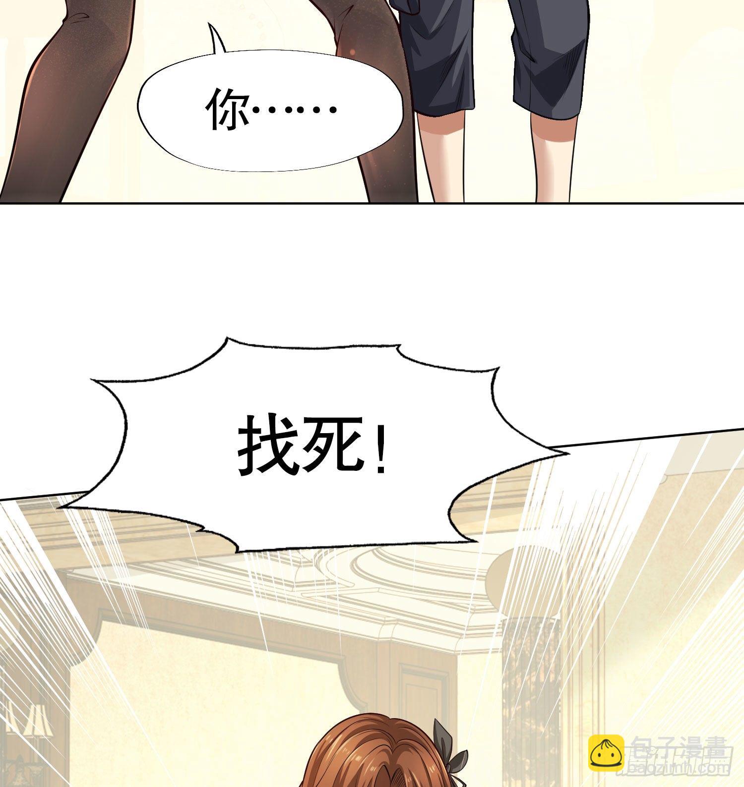 開局強吻裂口女 - 第2話 青梅竹馬找上門(1/2) - 1