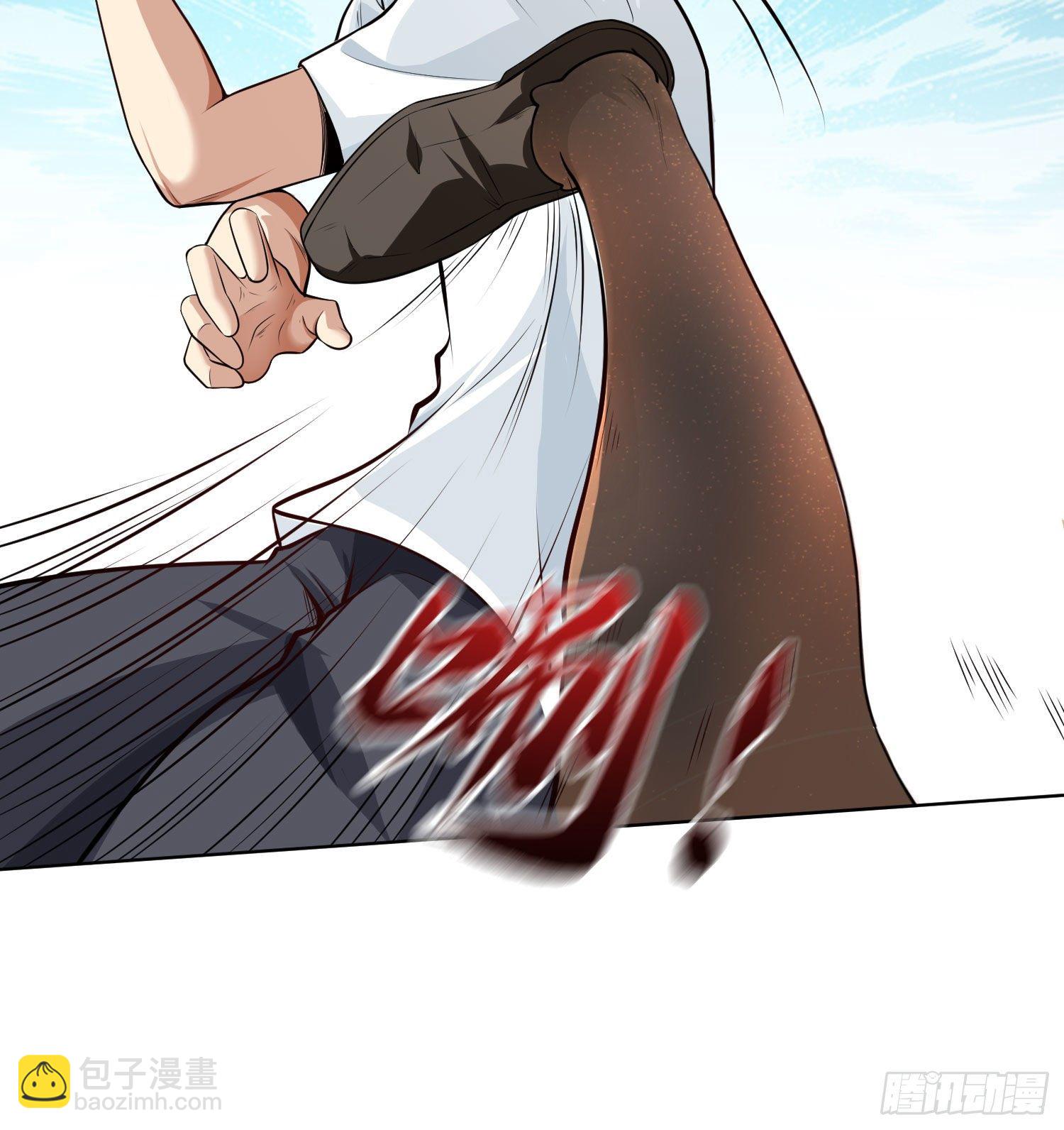 開局強吻裂口女 - 第2話 青梅竹馬找上門(1/2) - 4