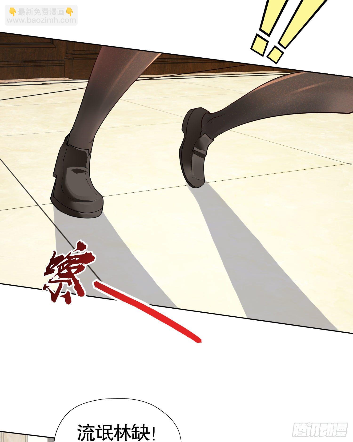 開局強吻裂口女 - 第2話 青梅竹馬找上門(1/2) - 7