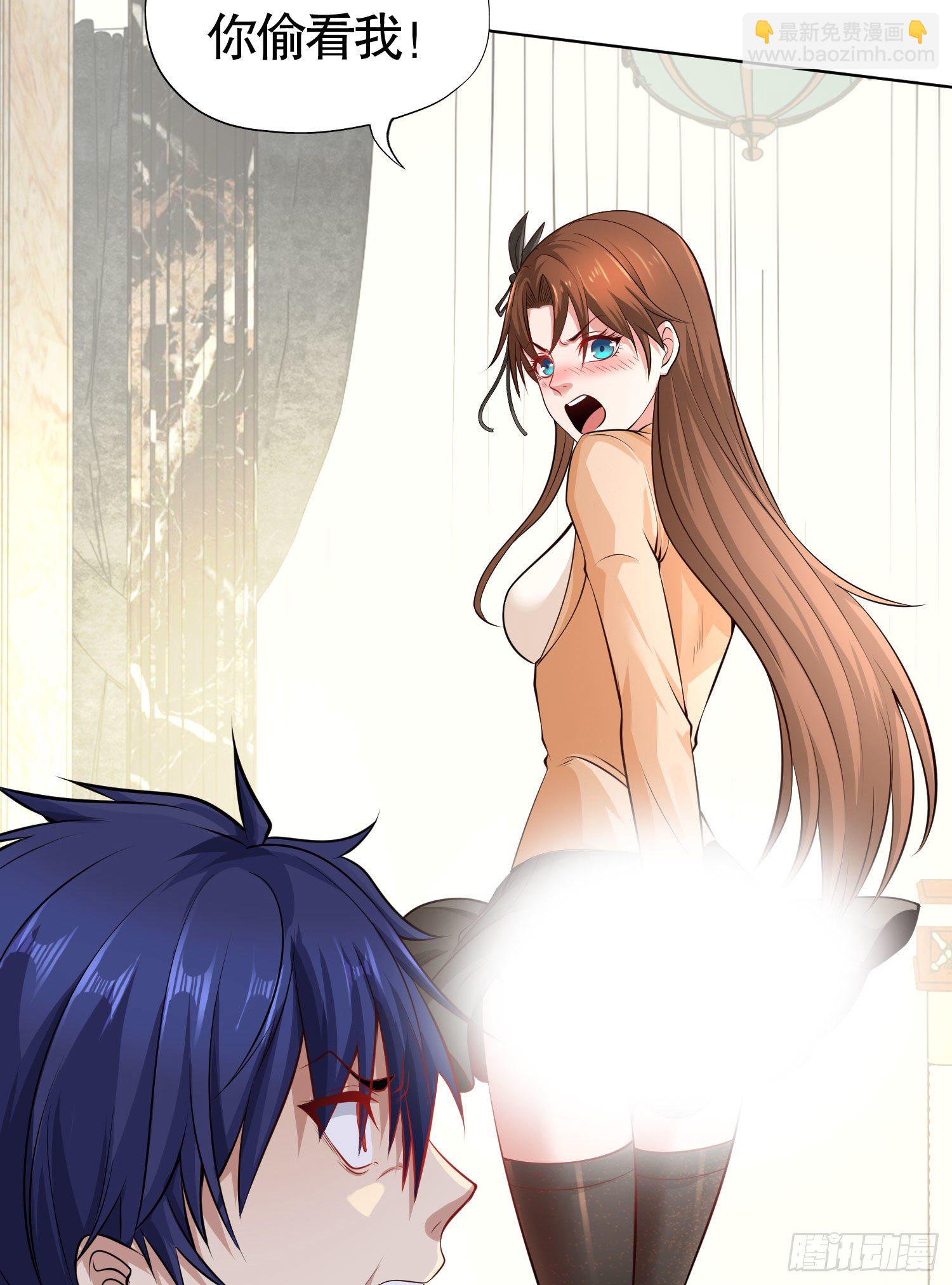 開局強吻裂口女 - 第2話 青梅竹馬找上門(1/2) - 8