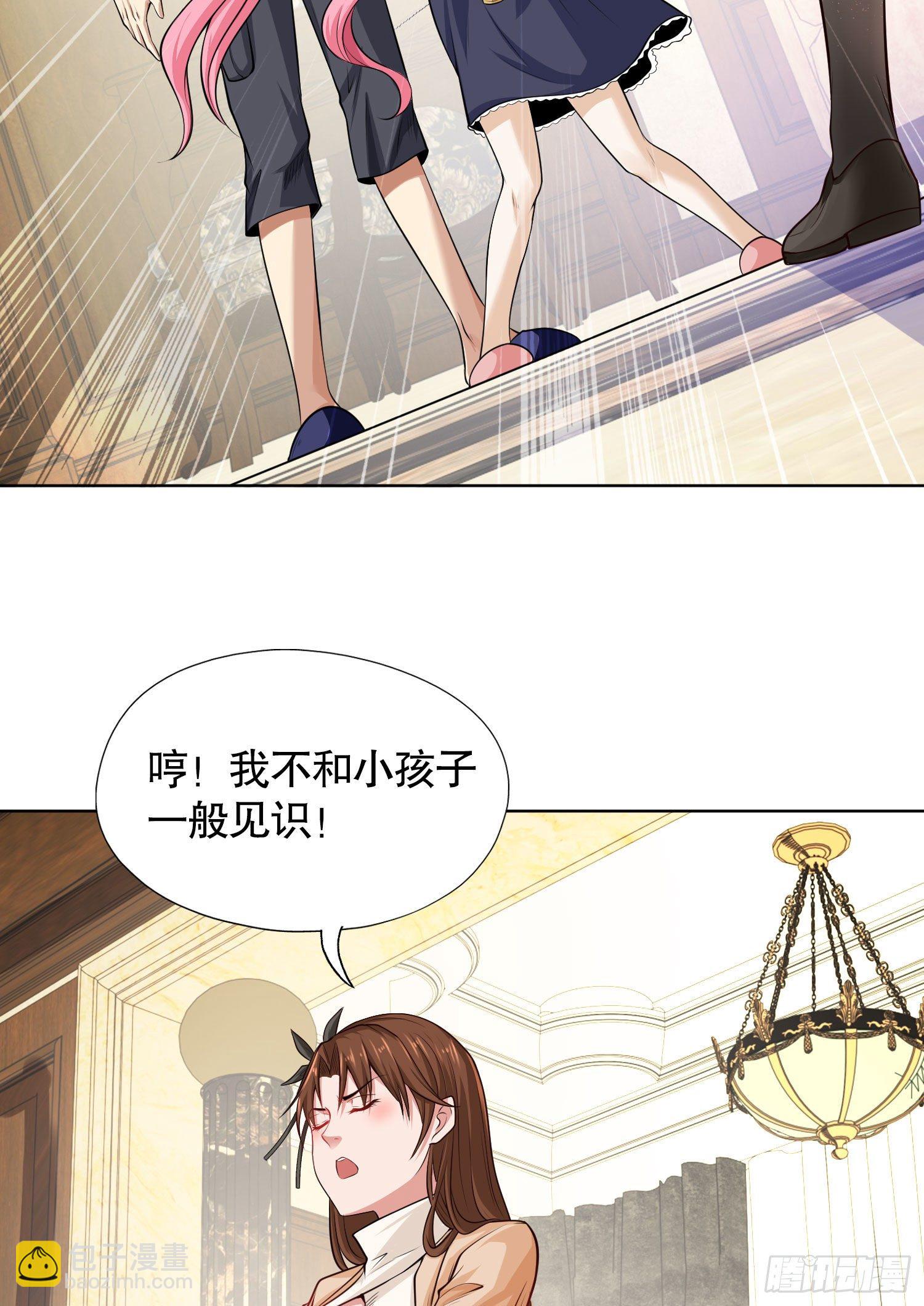 開局強吻裂口女 - 第2話 青梅竹馬找上門(2/2) - 6