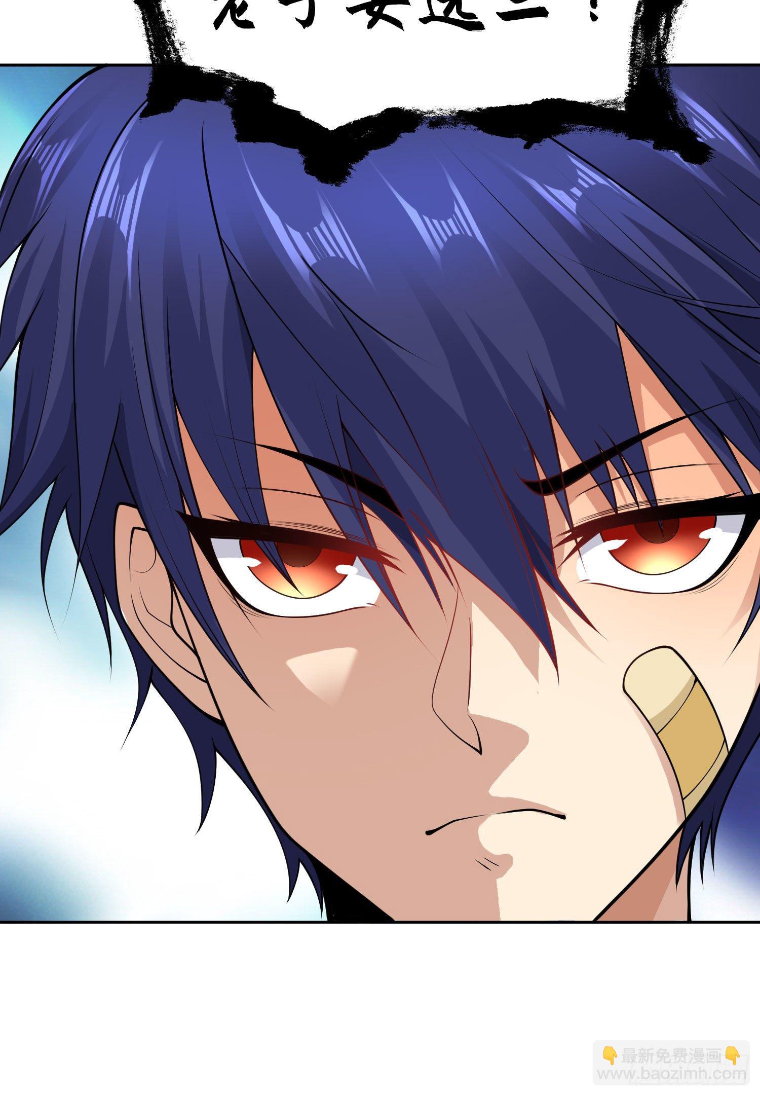 開局強吻裂口女 - 第2話 青梅竹馬找上門(2/2) - 3