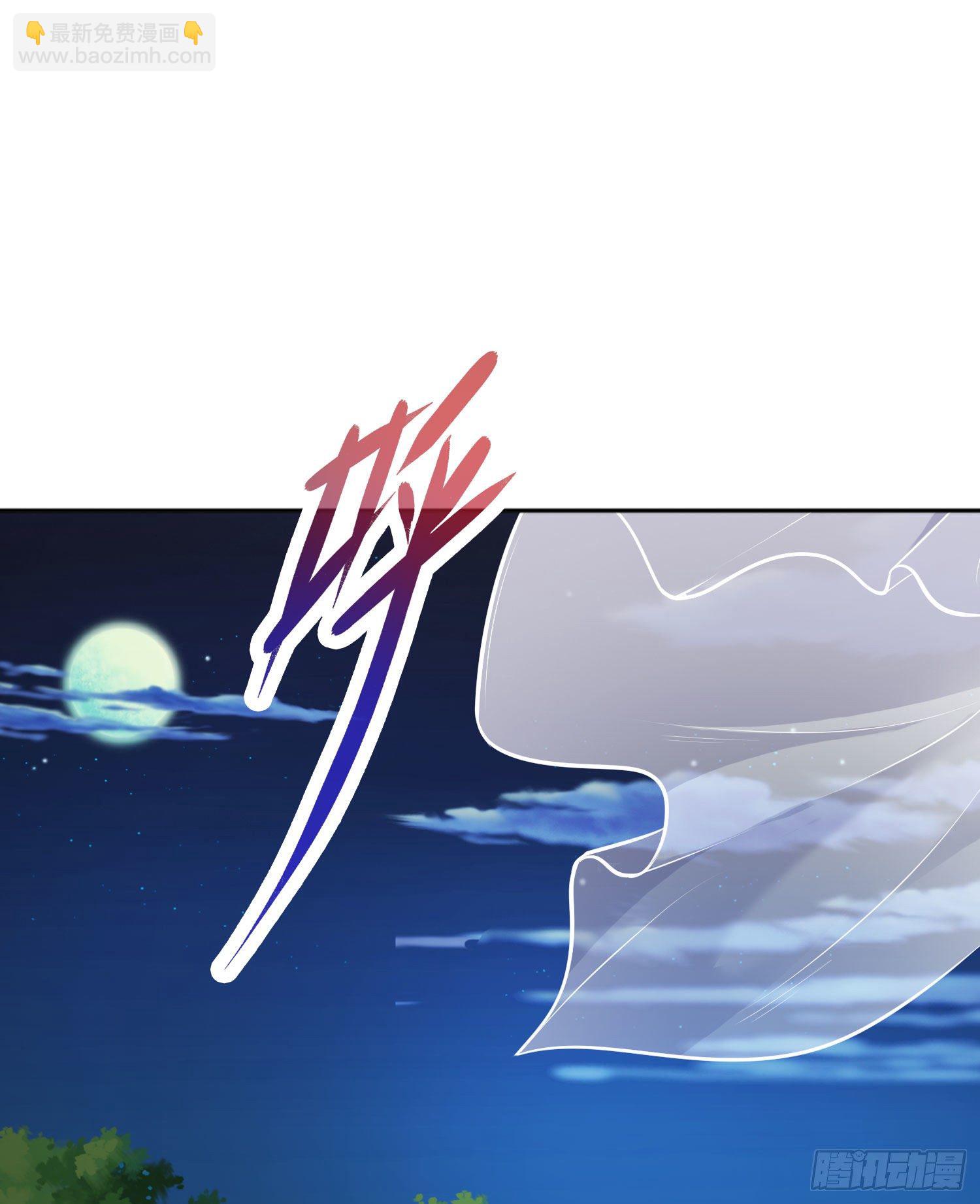 開局強吻裂口女 - 第2話 青梅竹馬找上門(2/2) - 6