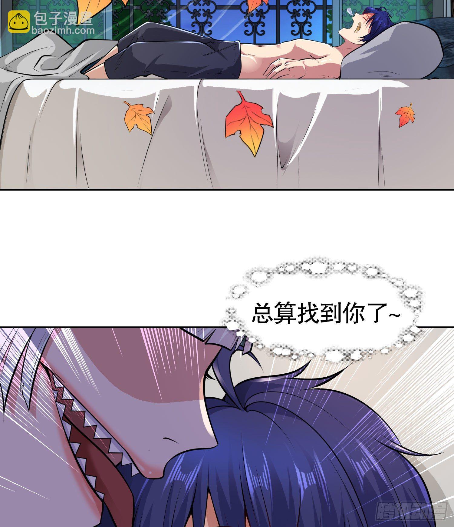 開局強吻裂口女 - 第2話 青梅竹馬找上門(2/2) - 2