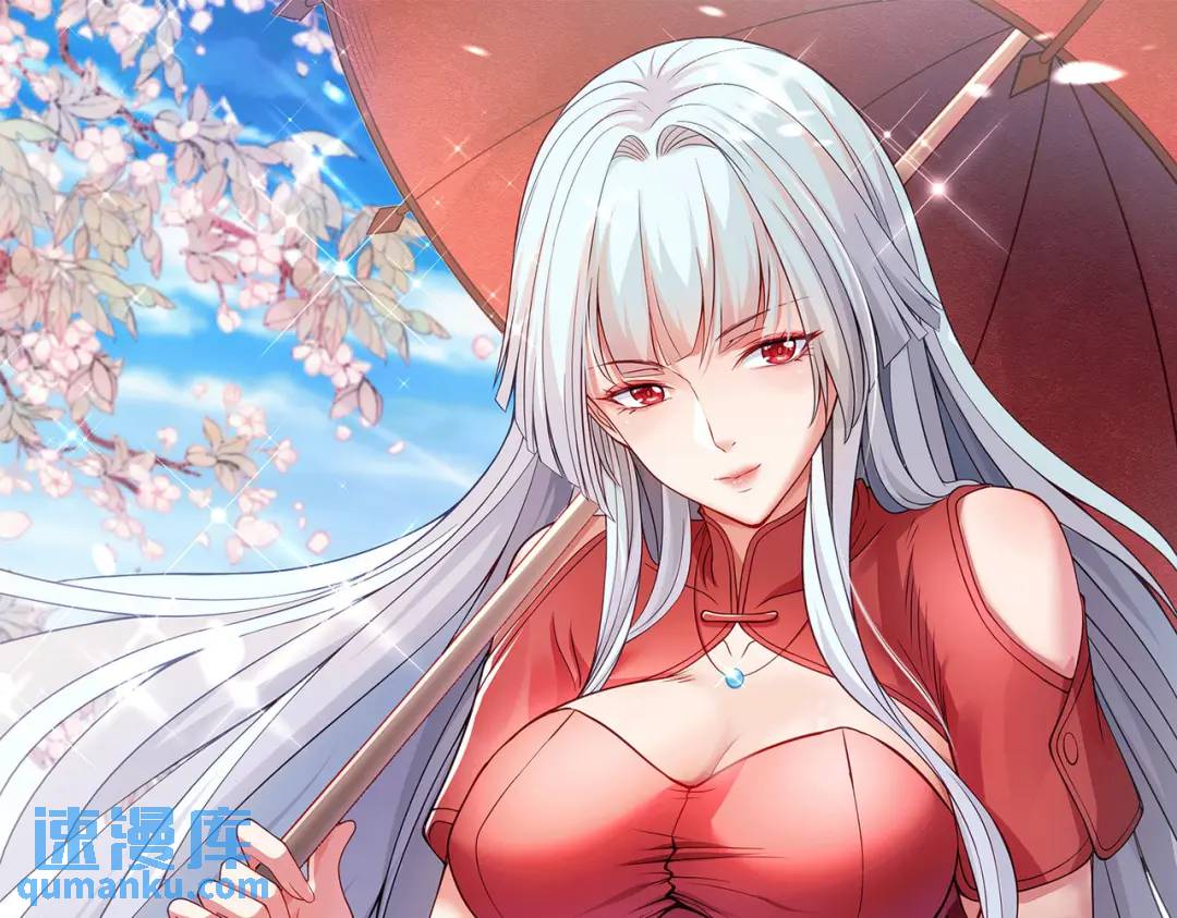 開局強吻裂口女 - 第30話 林缺的無敵殺戮(1/4) - 1