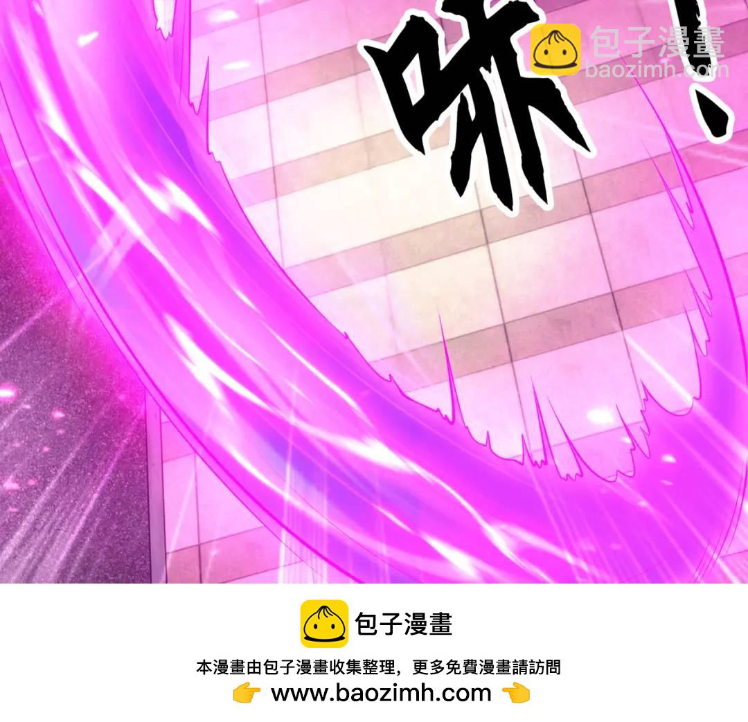 開局強吻裂口女 - 第30話 林缺的無敵殺戮(2/4) - 6