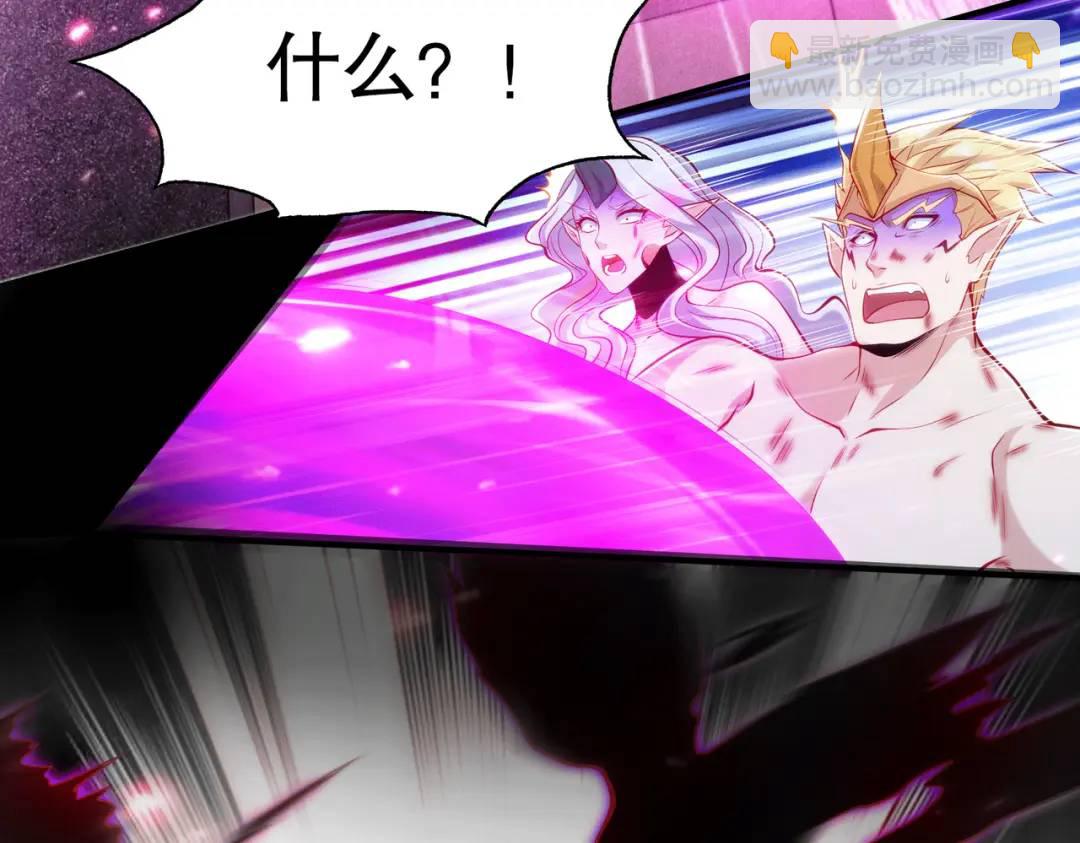 開局強吻裂口女 - 第30話 林缺的無敵殺戮(3/4) - 6