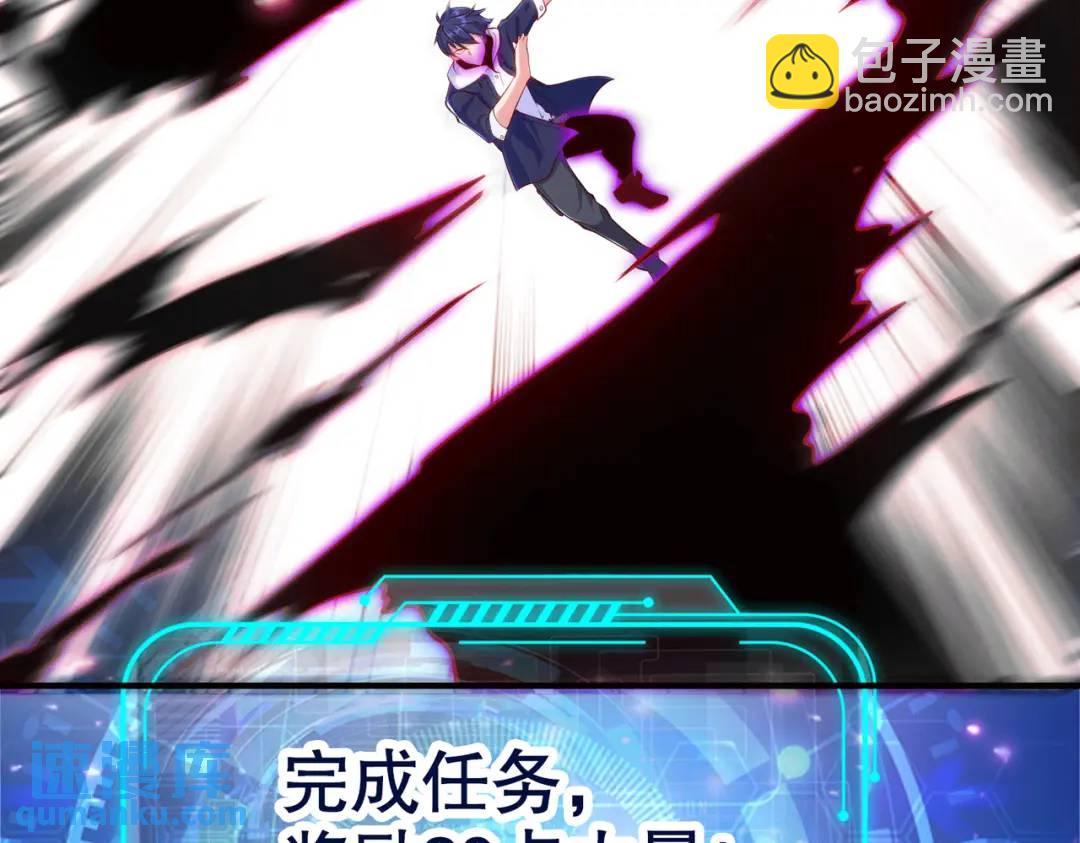 開局強吻裂口女 - 第30話 林缺的無敵殺戮(3/4) - 1