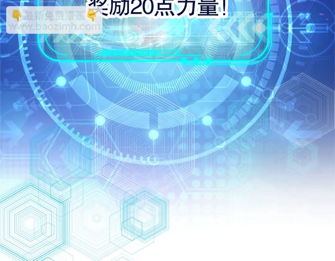 開局強吻裂口女 - 第30話 林缺的無敵殺戮(3/4) - 2