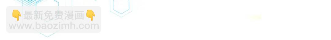 開局強吻裂口女 - 第30話 林缺的無敵殺戮(3/4) - 3