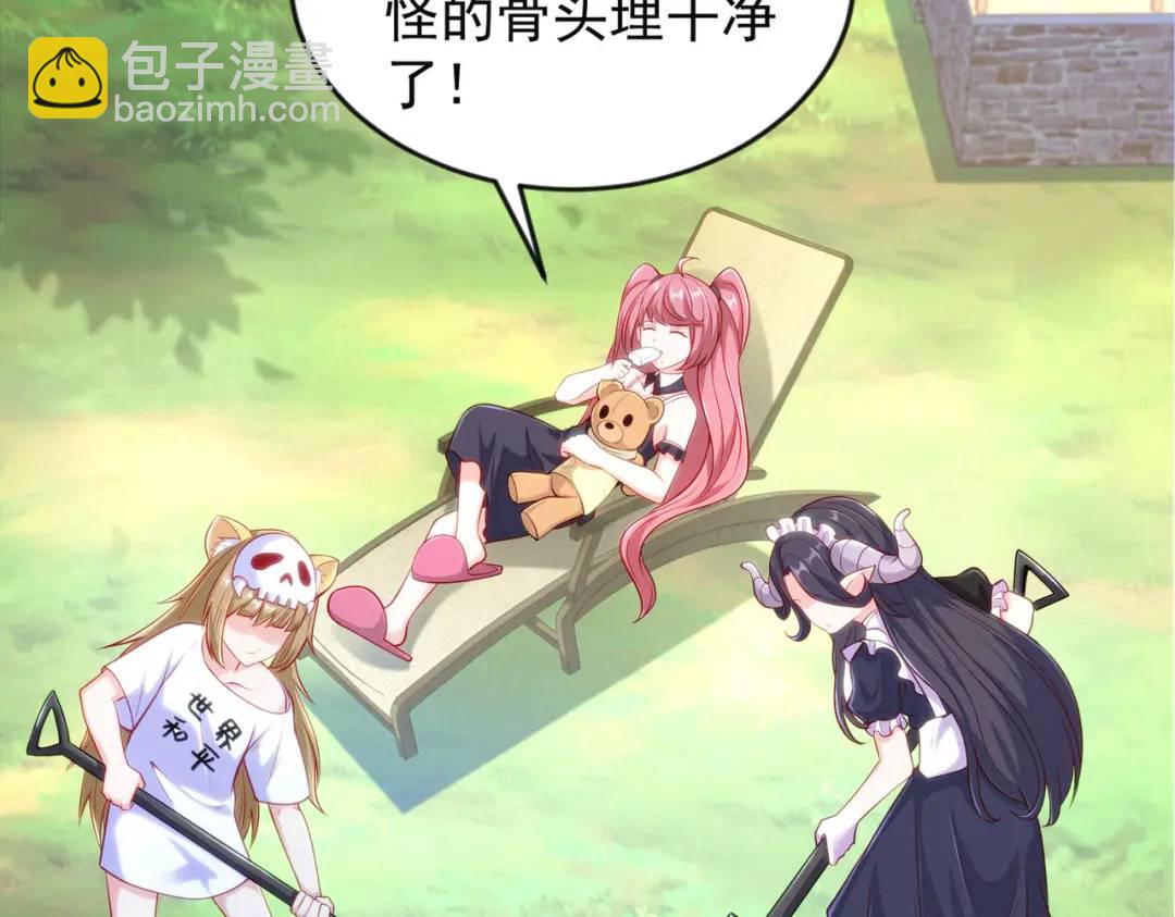 開局強吻裂口女 - 第30話 林缺的無敵殺戮(3/4) - 5