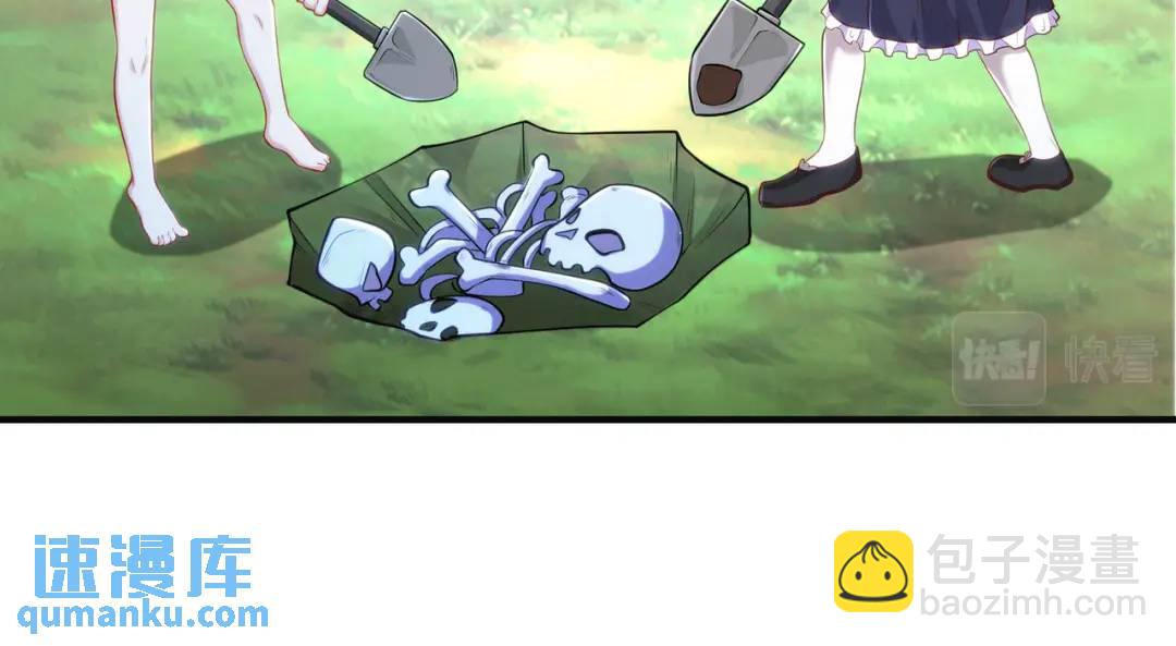 開局強吻裂口女 - 第30話 林缺的無敵殺戮(3/4) - 6