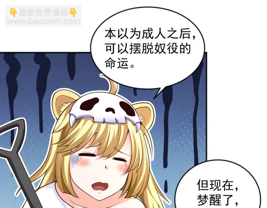 開局強吻裂口女 - 第30話 林缺的無敵殺戮(3/4) - 7