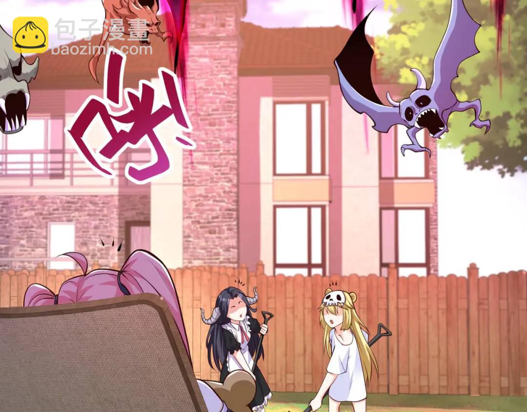 開局強吻裂口女 - 第30話 林缺的無敵殺戮(3/4) - 2