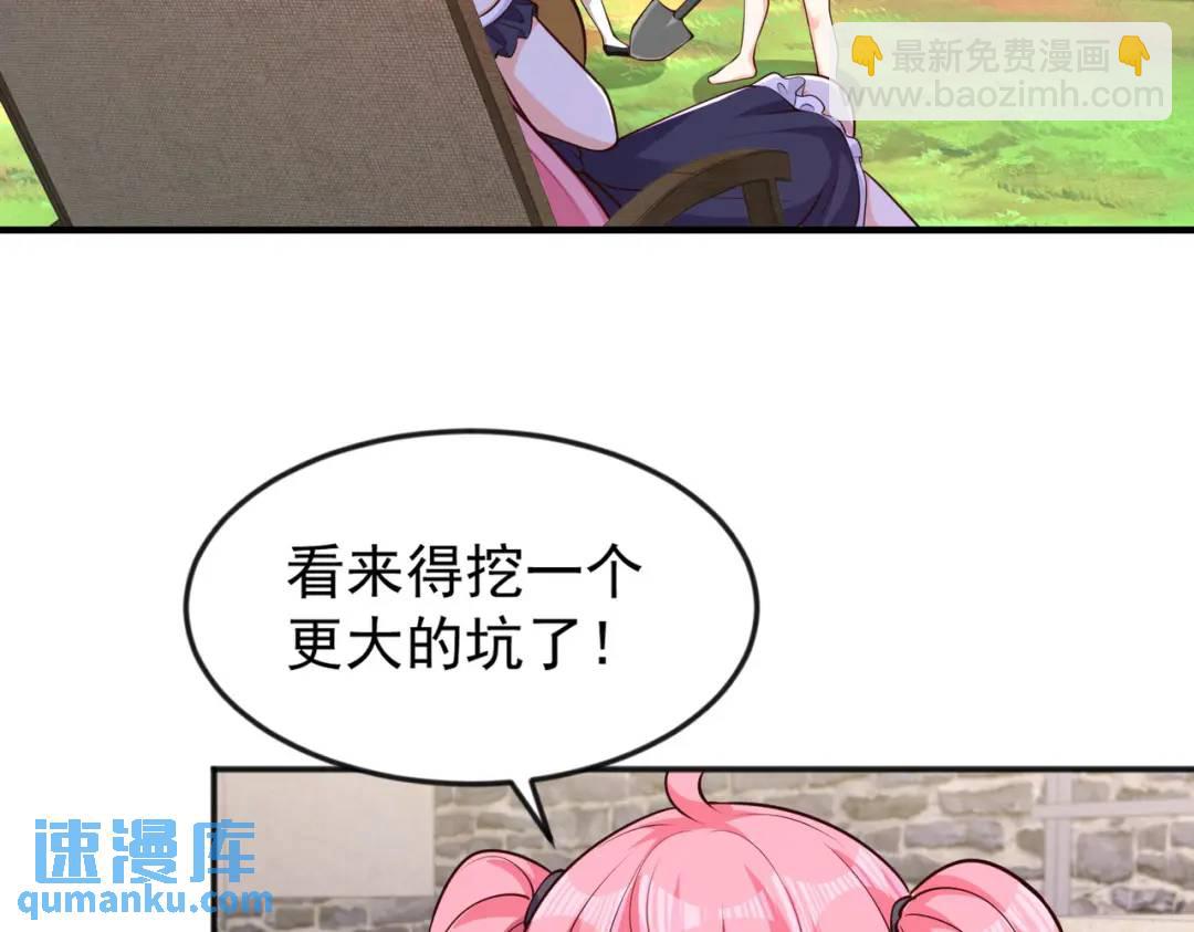 開局強吻裂口女 - 第30話 林缺的無敵殺戮(3/4) - 3