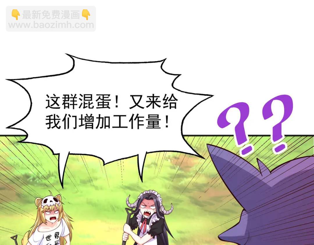 開局強吻裂口女 - 第30話 林缺的無敵殺戮(3/4) - 5