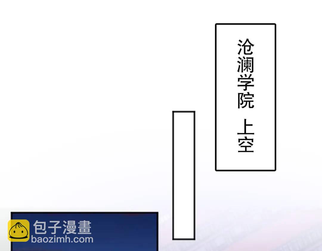 開局強吻裂口女 - 第30話 林缺的無敵殺戮(3/4) - 8