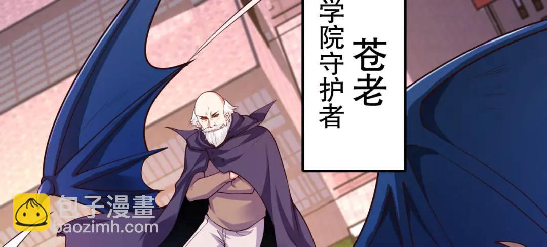 開局強吻裂口女 - 第30話 林缺的無敵殺戮(3/4) - 2