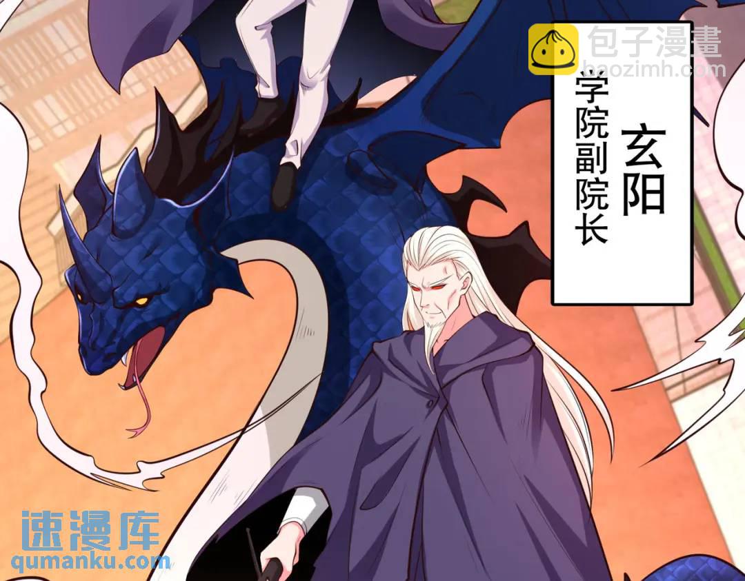 開局強吻裂口女 - 第30話 林缺的無敵殺戮(3/4) - 3