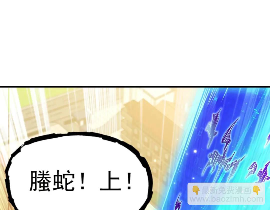 開局強吻裂口女 - 第30話 林缺的無敵殺戮(3/4) - 1