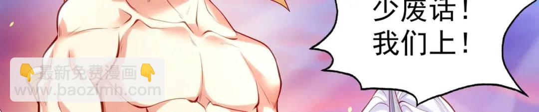 開局強吻裂口女 - 第30話 林缺的無敵殺戮(1/4) - 5