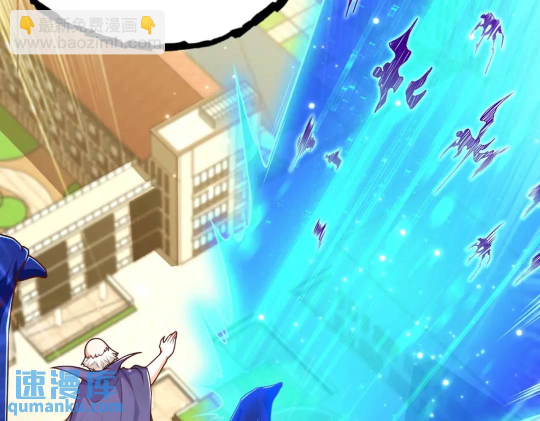 開局強吻裂口女 - 第30話 林缺的無敵殺戮(3/4) - 2