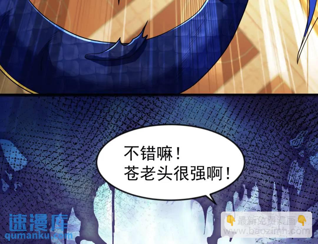 開局強吻裂口女 - 第30話 林缺的無敵殺戮(3/4) - 5