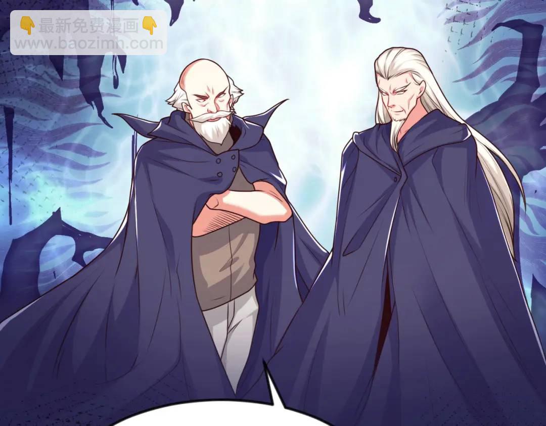 開局強吻裂口女 - 第30話 林缺的無敵殺戮(3/4) - 6